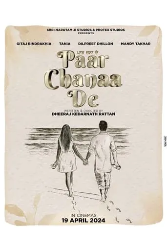 Paar Chanaa De movie poster - Entertainment content