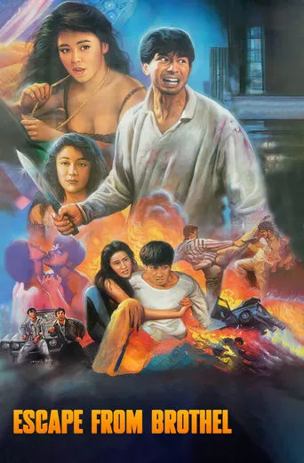 Escape from Brothel movie poster - Rated 6.5/10