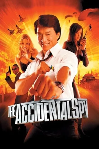 The Accidental Spy movie poster - Rated 6.017/10