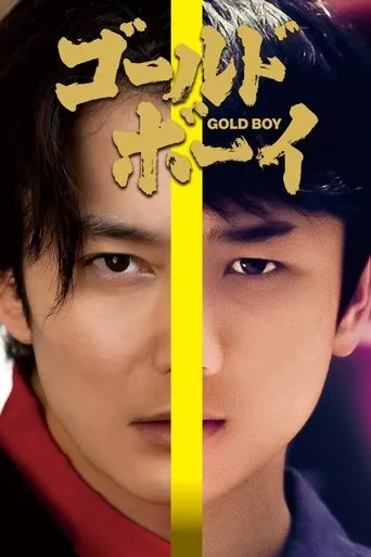 Gold Boy‎ movie poster - Rated 7.2/10