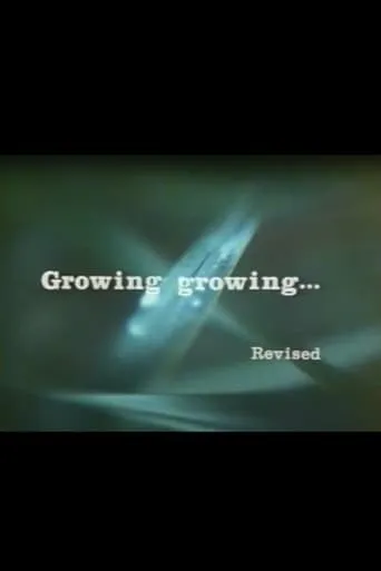 Growing, Growing... movie poster - Entertainment content