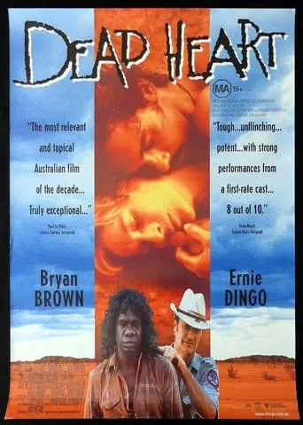 Dead Heart movie poster - Rated 6/10