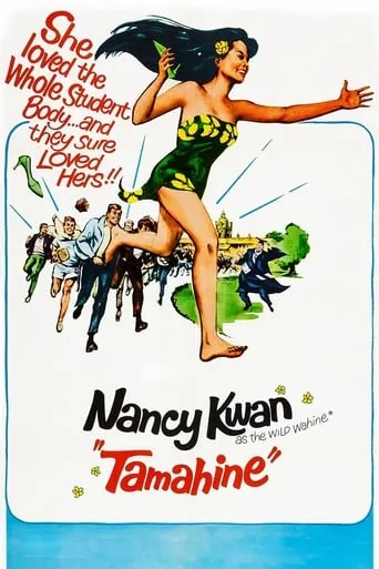 Tamahine movie poster - Rated 4.8/10