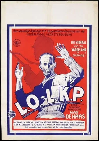 LO/LKP movie poster - Entertainment content