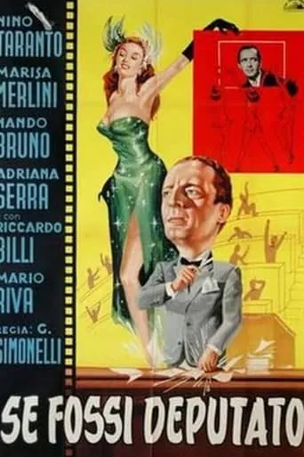 If I Were A Member Of Parliament movie poster - Entertainment content