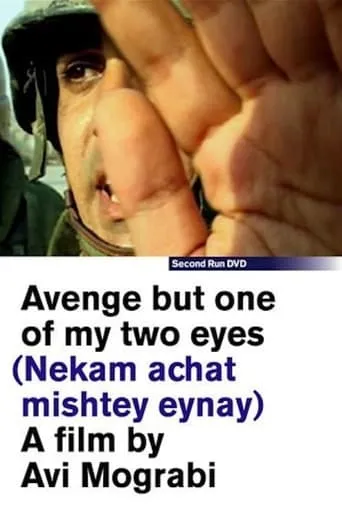 Avenge But One of My Two Eyes movie poster - Rated 7/10