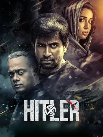 Hitler movie poster - Rated 2.5/10