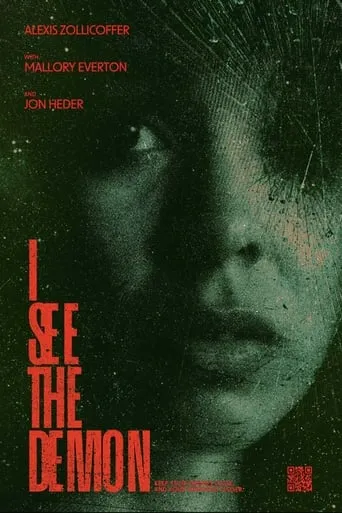 I See the Demon movie poster - Rated 9/10