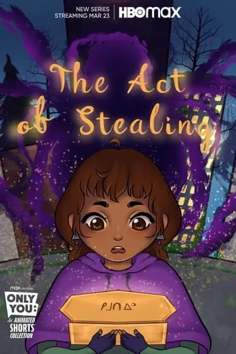 Kimotiwin: The Act of Stealing movie poster - Entertainment content