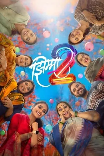 Jhimma 2 movie poster - Entertainment content