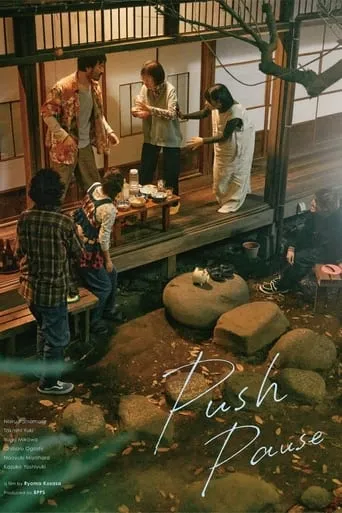 Push Pause movie poster - Entertainment content