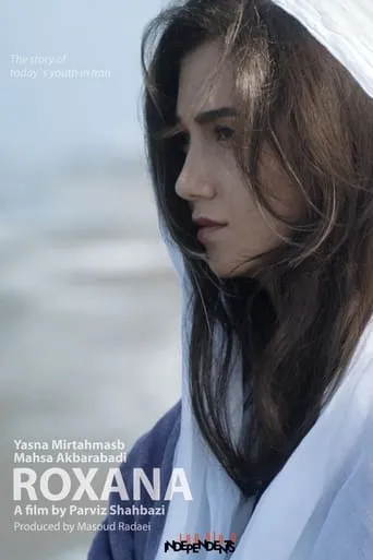 Roxana movie poster - Entertainment content