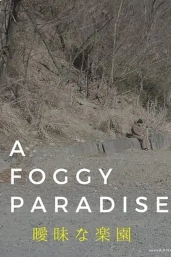 A Foggy Paradise movie poster - Entertainment content