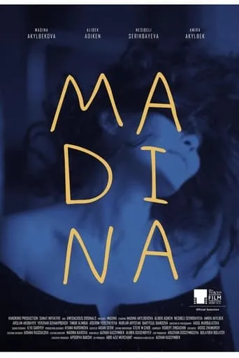Madina movie poster - Entertainment content