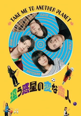 Take Me to Another Planet movie poster - Rated 7.5/10