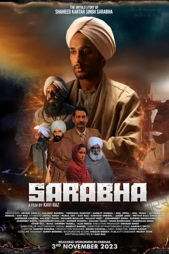 Sarabha movie poster - Rated 8.5/10