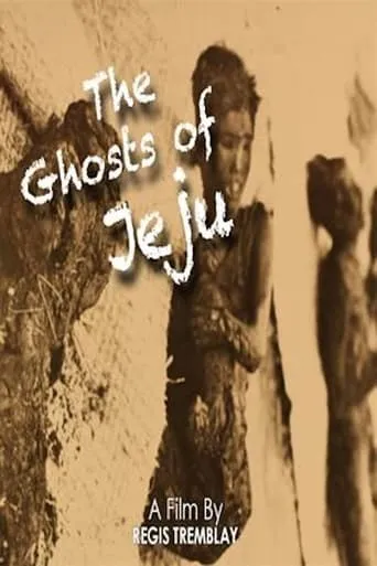 The Ghosts of Jeju movie poster - Entertainment content