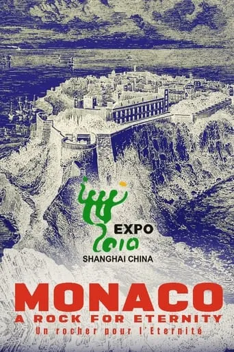 Monaco. A Rock for Eternity movie poster - Entertainment content