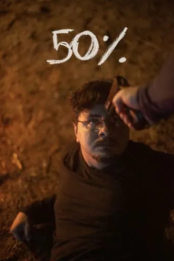 50% movie poster - Rated 9.8/10