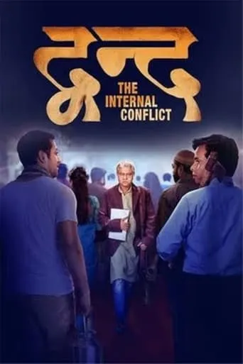 Dvand - The Internal Conflict movie poster - Entertainment content