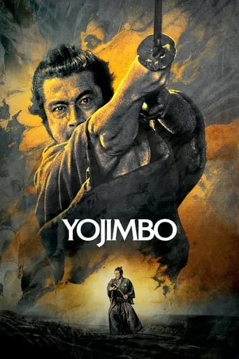Yojimbo movie poster - Rated 8.104/10