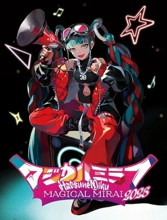 Hatsune Miku: Magical Mirai 2023 movie poster - Rated 10/10