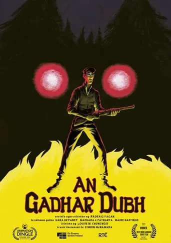 The Black Dog movie poster - Entertainment content