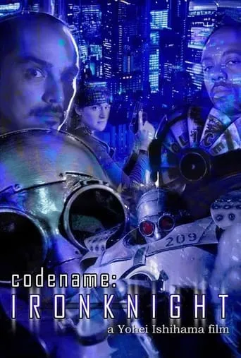 Code Name: Iron Knight movie poster - Rated 1/10