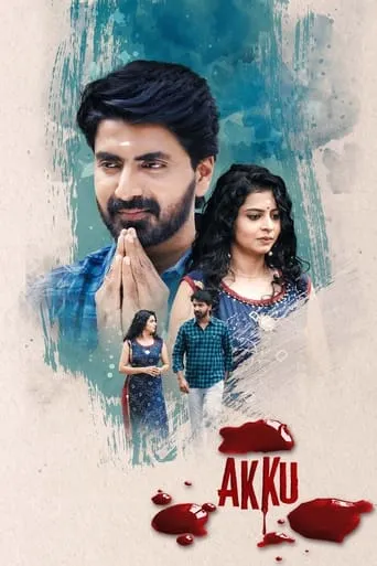 Akku movie poster - Entertainment content