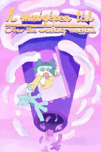 Over the Washing Machine movie poster - Entertainment content