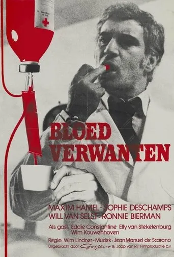 Blood Relations movie poster - Entertainment content