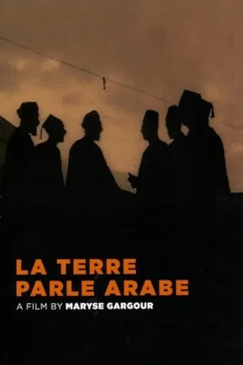 The Land Speaks Arabic movie poster - Entertainment content