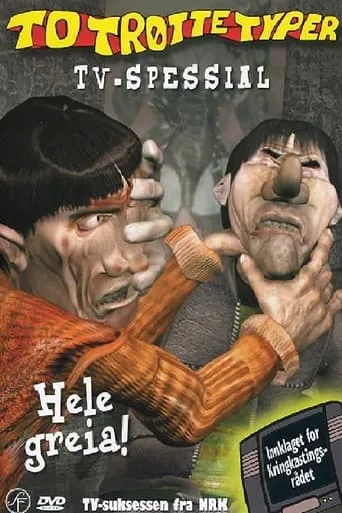 To trøtte typers julekalender movie poster - Rated 7/10