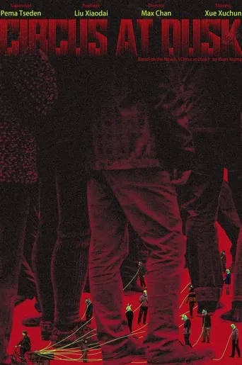 Circus at Dusk movie poster - Entertainment content