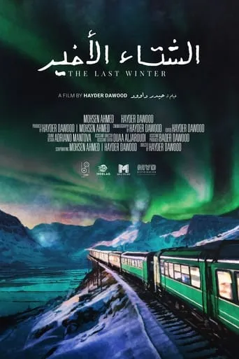 The Last Winter movie poster - Entertainment content