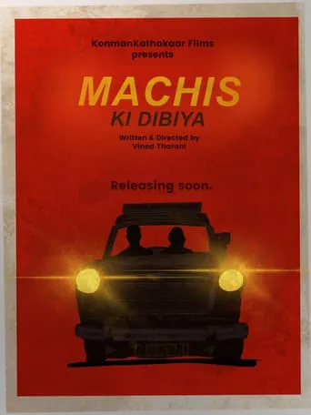 Machis ki Dibiya movie poster - Entertainment content