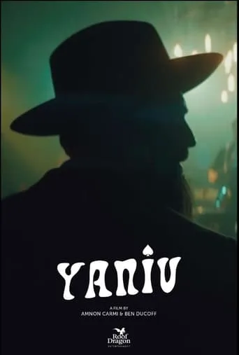 Yaniv movie poster - Entertainment content