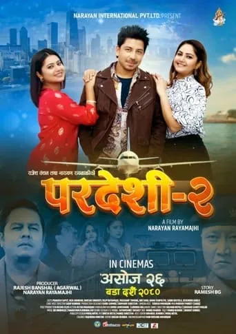 Pardeshi 2 movie poster - Entertainment content