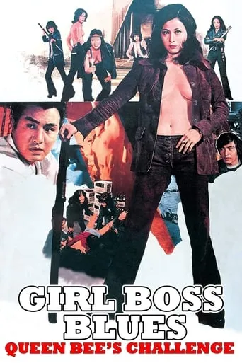Girl Boss Blues - Queen Bee's Challenge movie poster - Rated 5.8/10