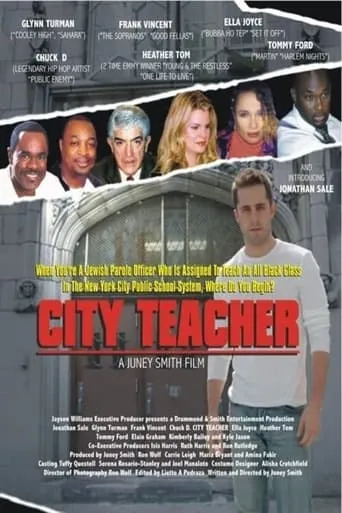 City Teacher movie poster - Entertainment content