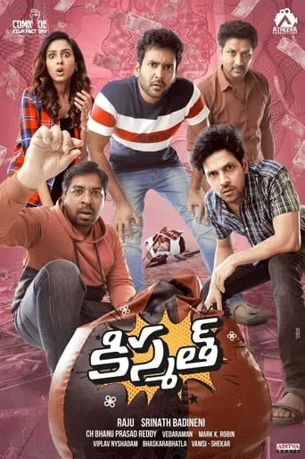 Kismat movie poster - Entertainment content