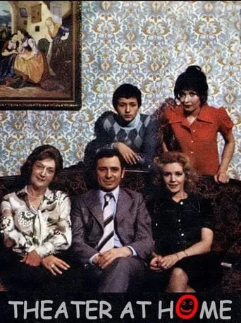 Theater at Home movie poster - Entertainment content