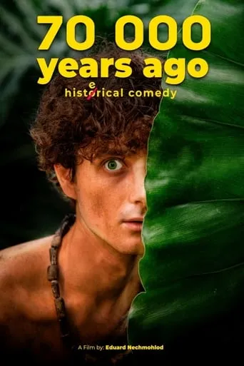 70 000 Years Ago movie poster - Entertainment content