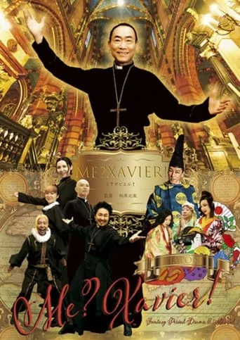 Me? Xavier! movie poster - Entertainment content