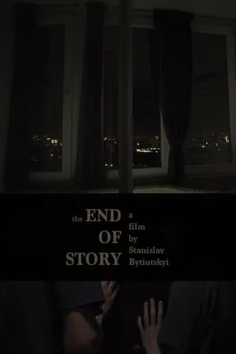 The End of Story movie poster - Entertainment content