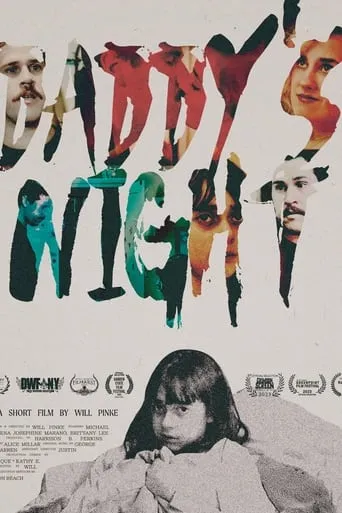Daddy's Night movie poster - Entertainment content