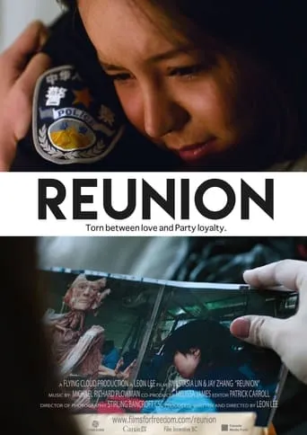 Reunion movie poster - Entertainment content