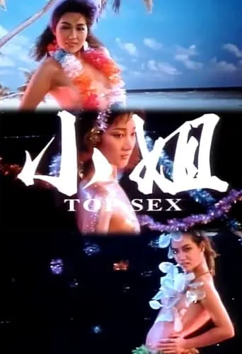 Top Sex movie poster - Entertainment content