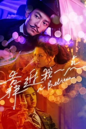 I Believe movie poster - Rated 6.5/10