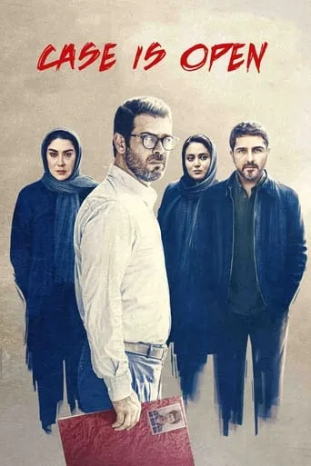The Case is Open movie poster - Entertainment content